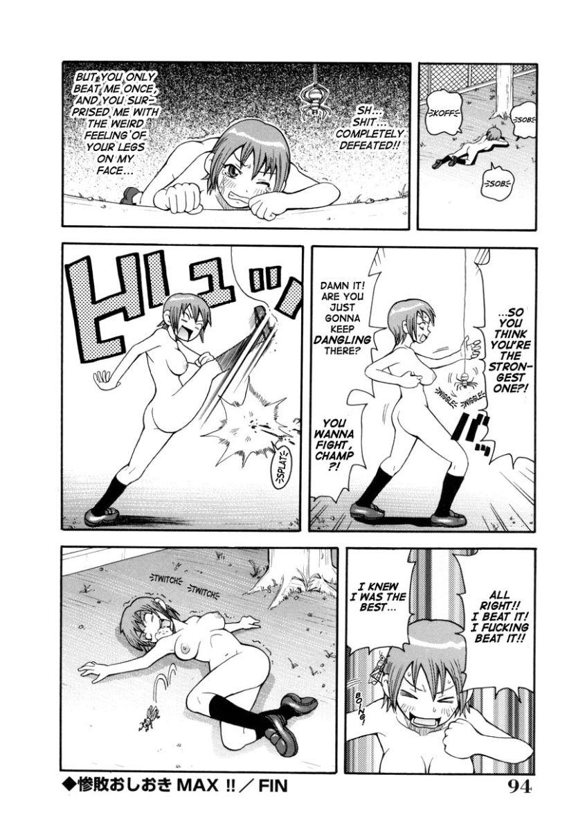 Monzetsu Operation 1