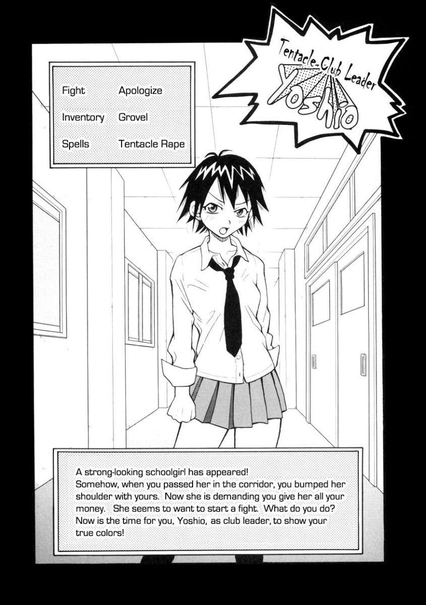 Monzetsu Operation 1