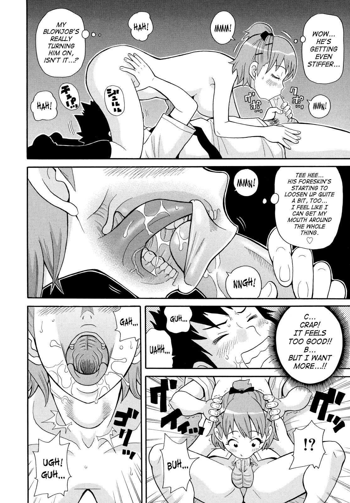 Monzetsu Screamer 1