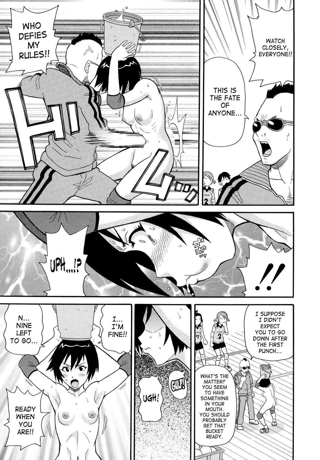 Monzetsu Screamer 1