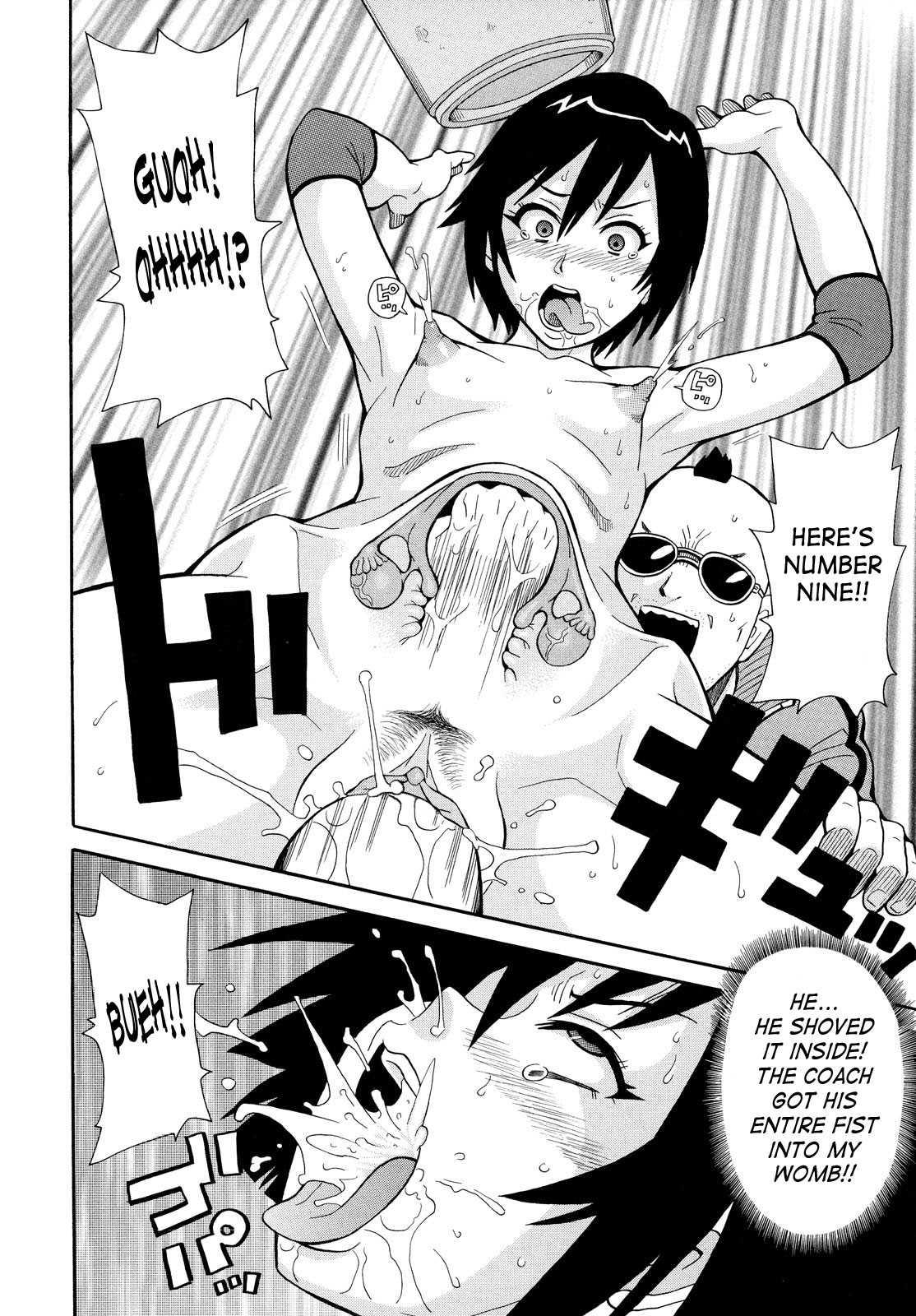 Monzetsu Screamer 1