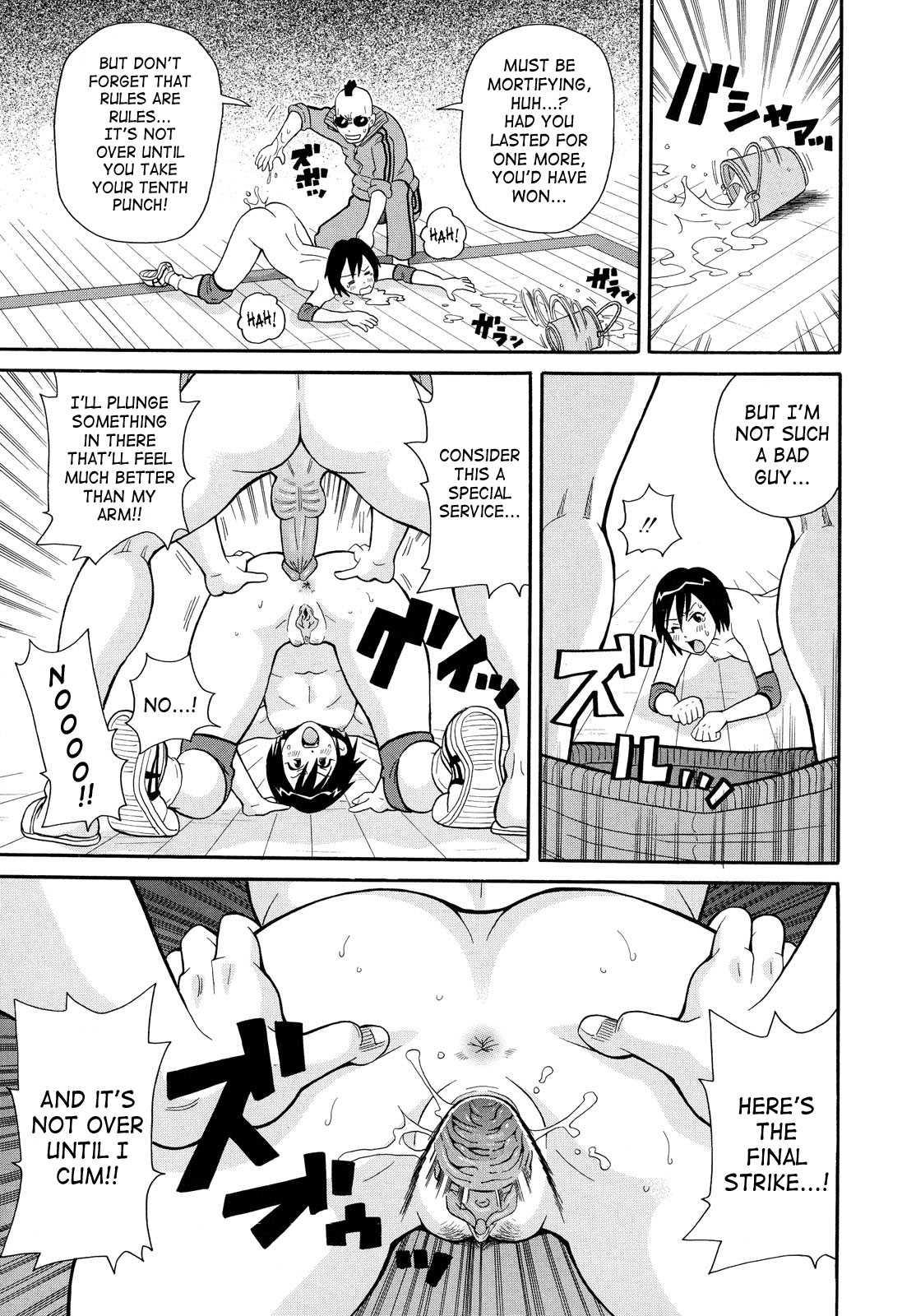 Monzetsu Screamer 1