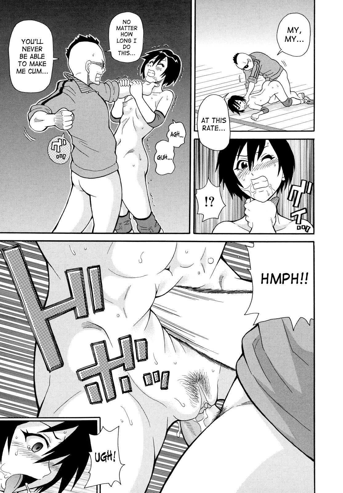 Monzetsu Screamer 1