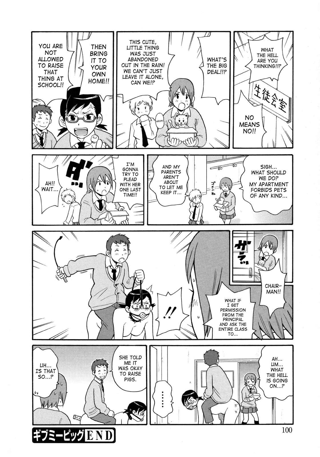 Monzetsukei! 1