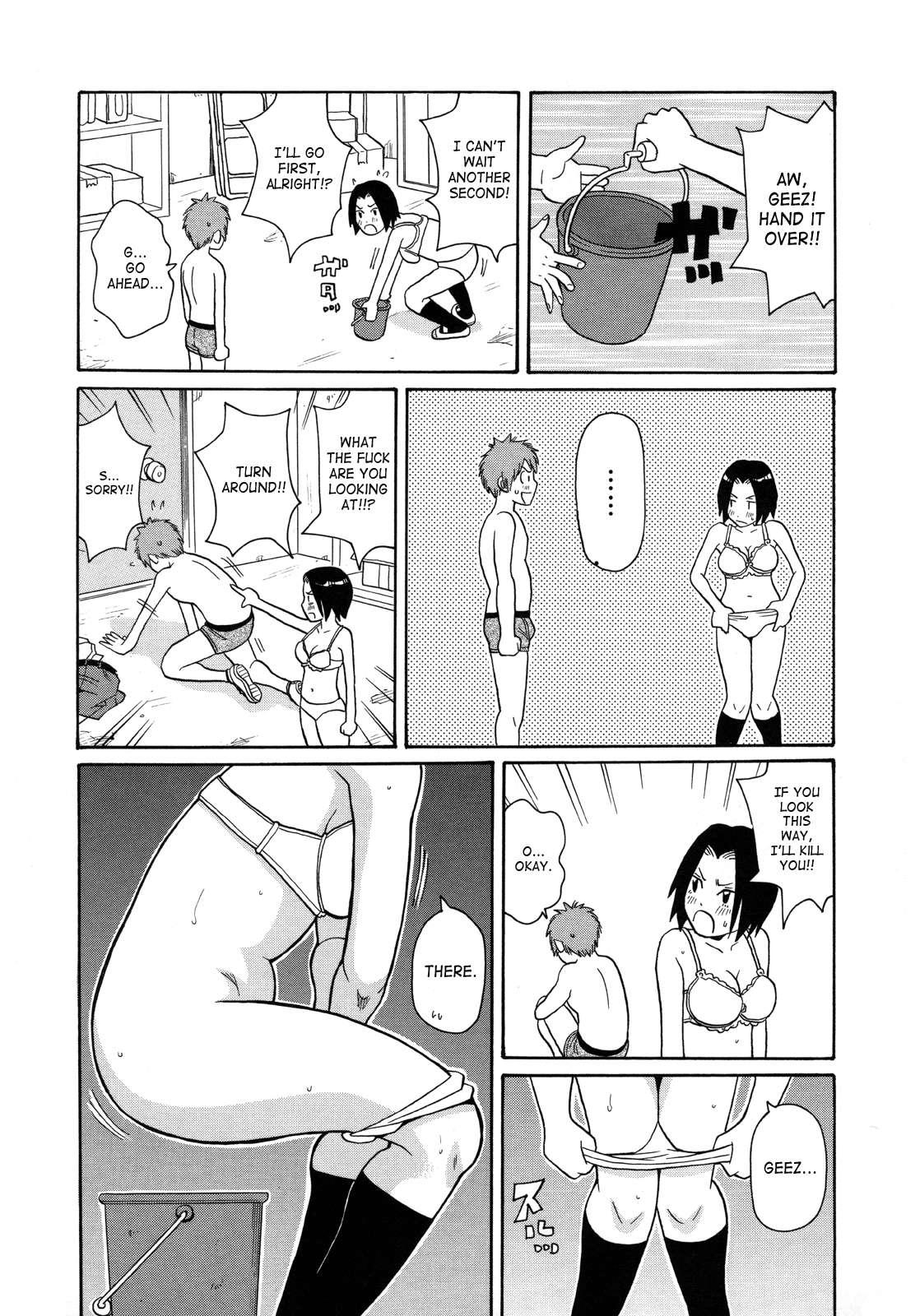 Monzetsukei! 1