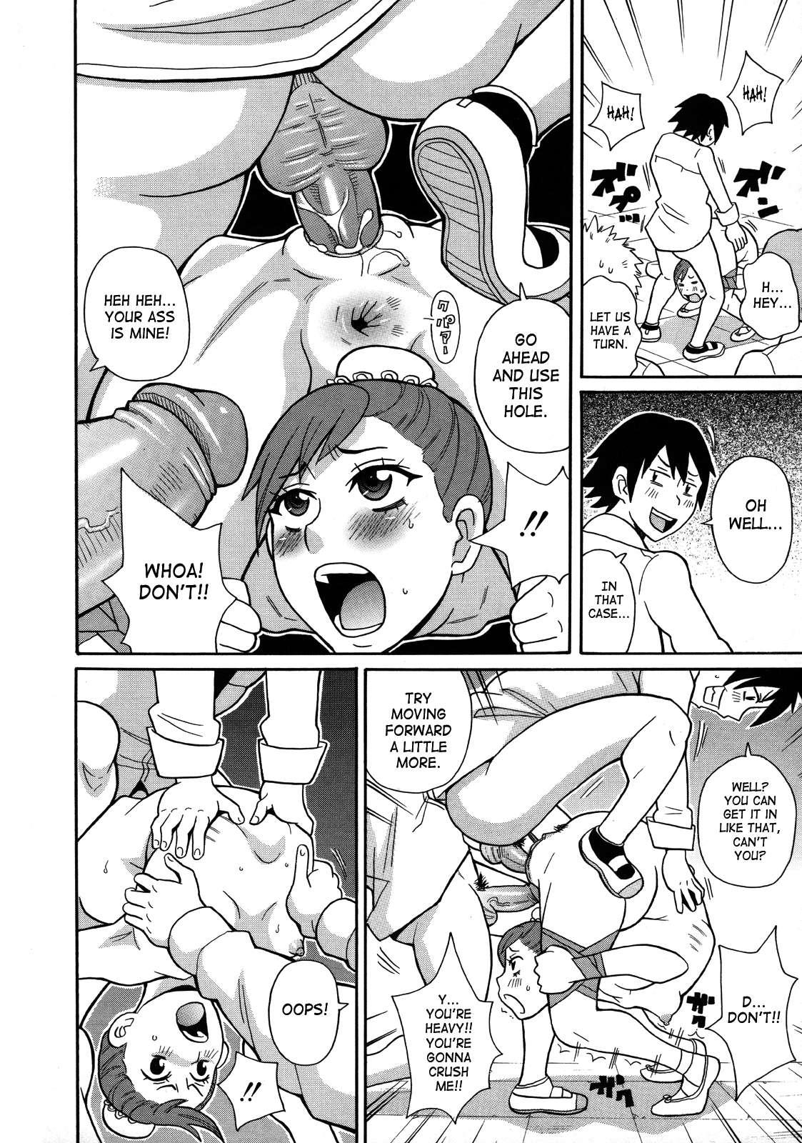 Monzetsukei! 1