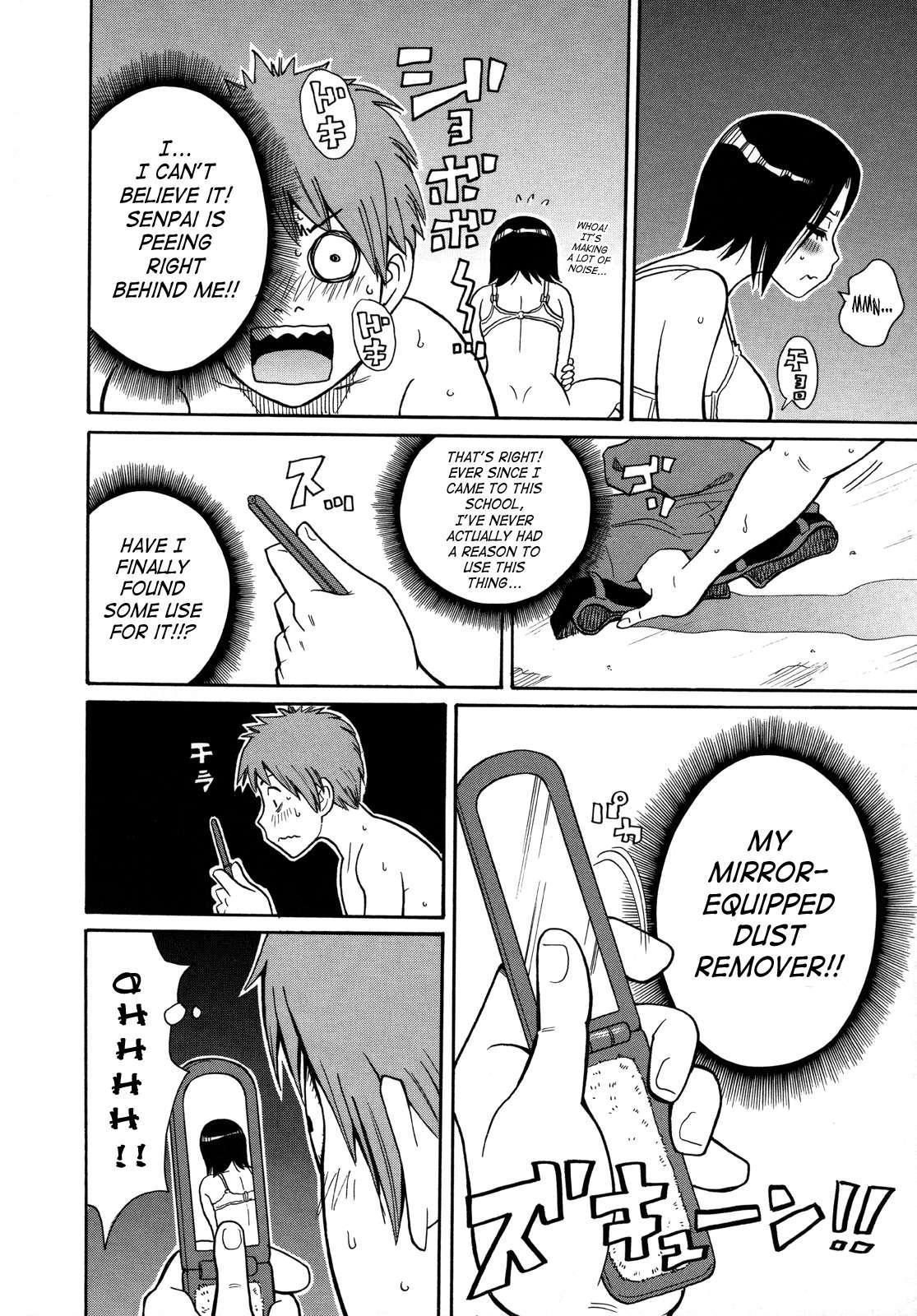 Monzetsukei! 1