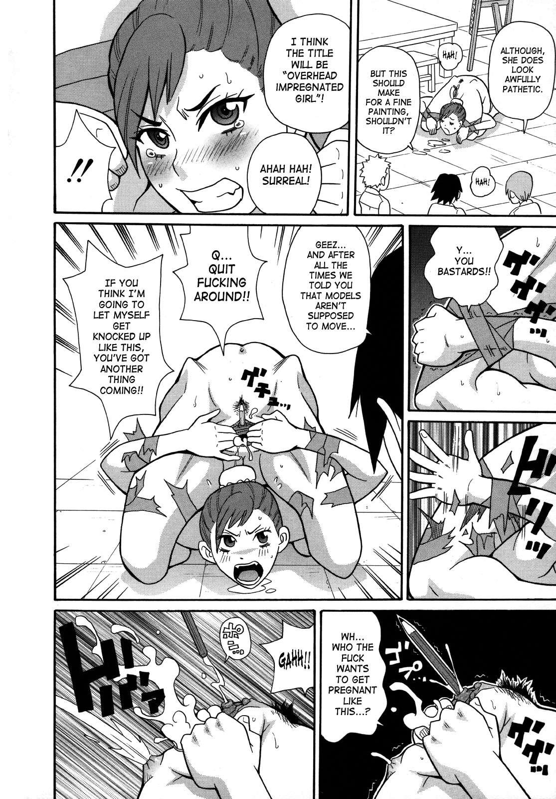 Monzetsukei! 1