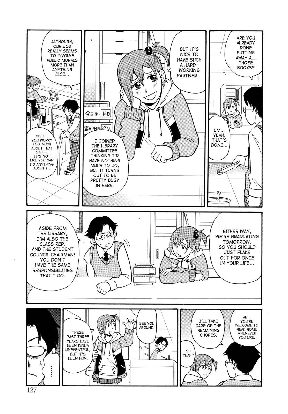 Monzetsukei! 1