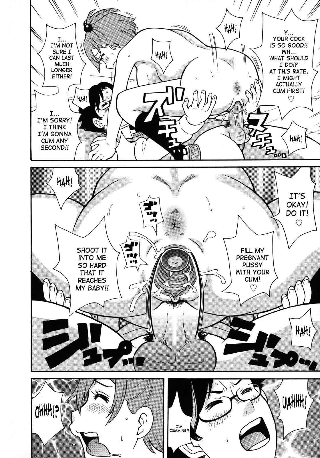 Monzetsukei! 1