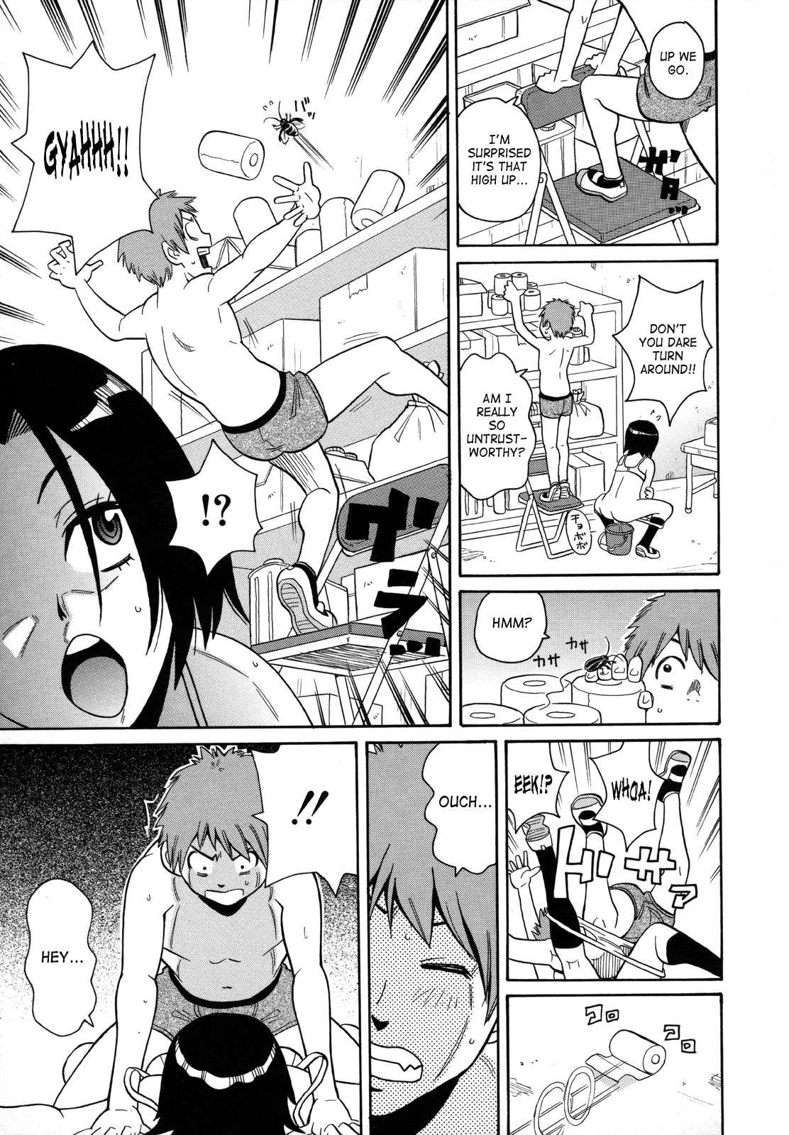 Monzetsukei! 1