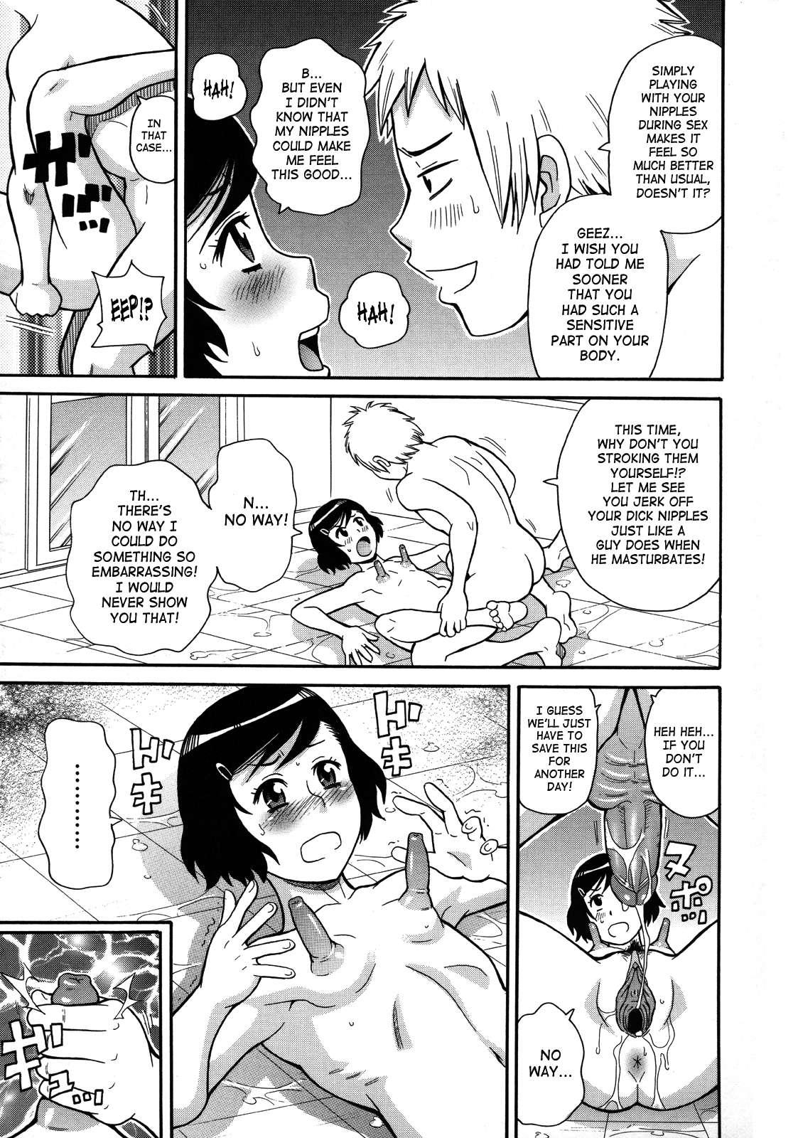 Monzetsukei! 1