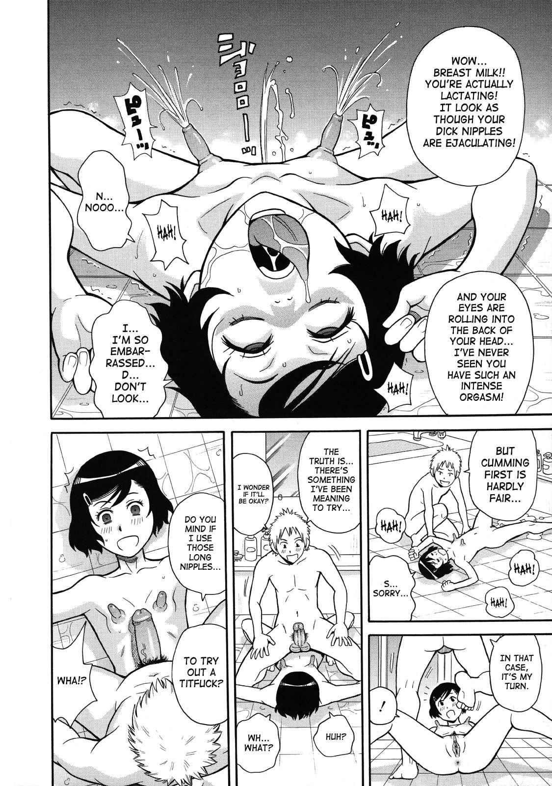 Monzetsukei! 1