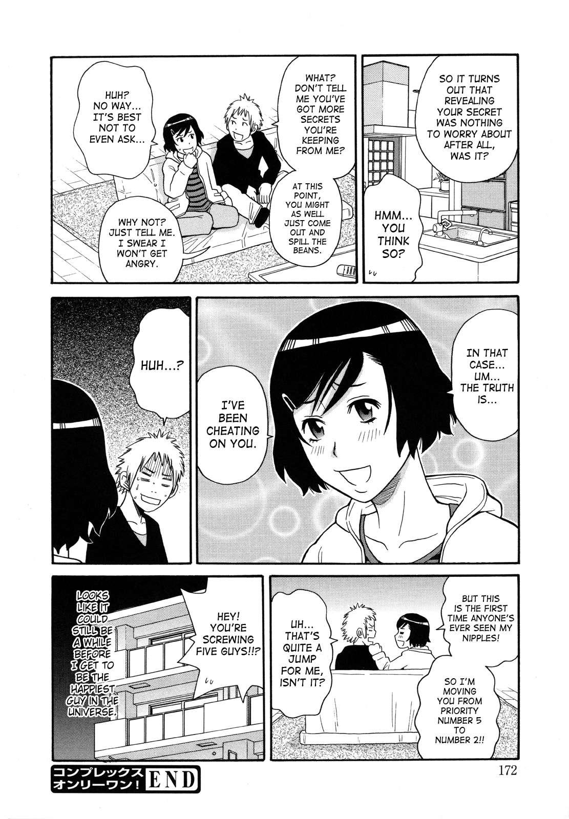 Monzetsukei! 1
