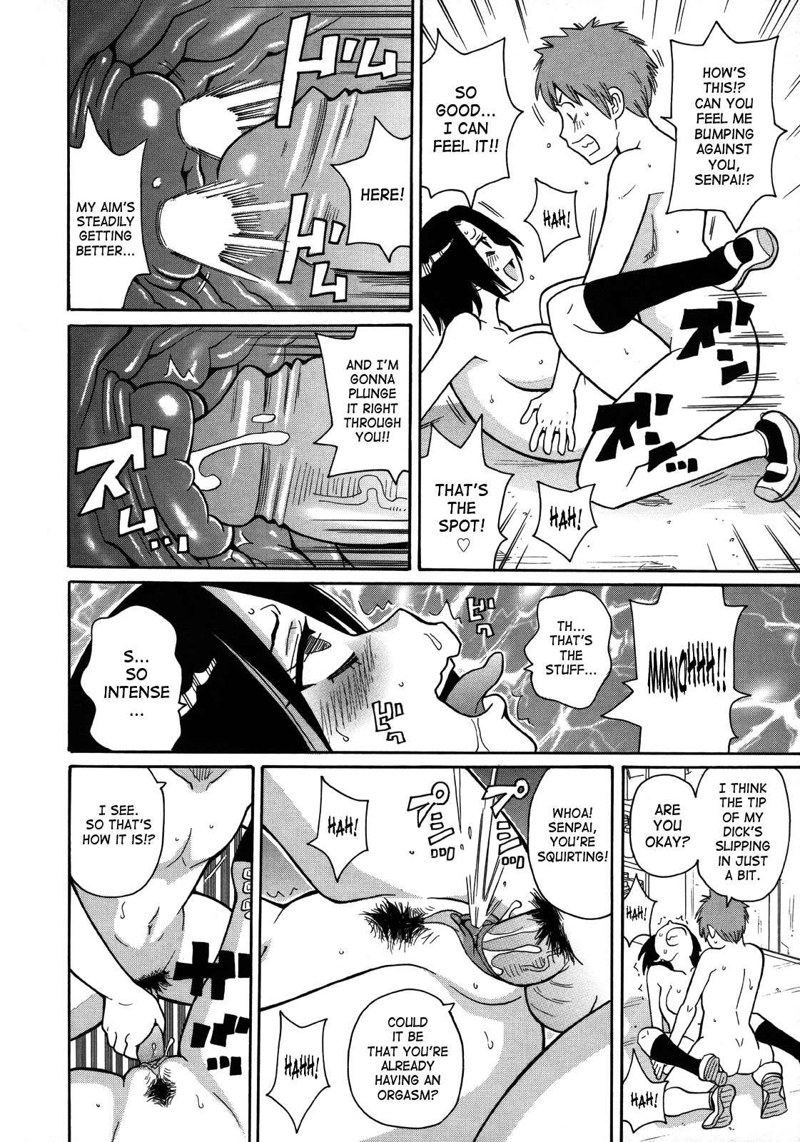 Monzetsukei! 1
