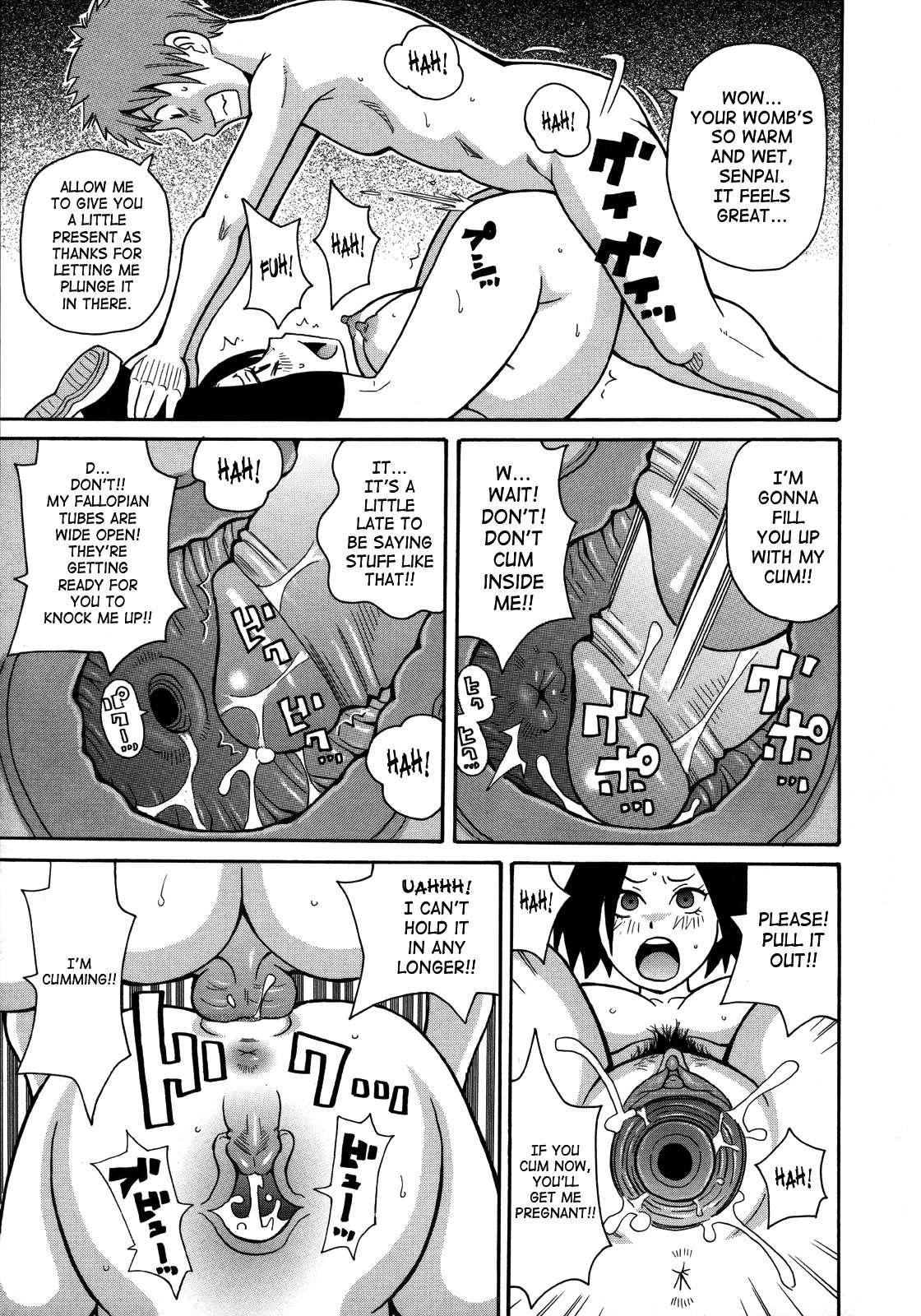 Monzetsukei! 1