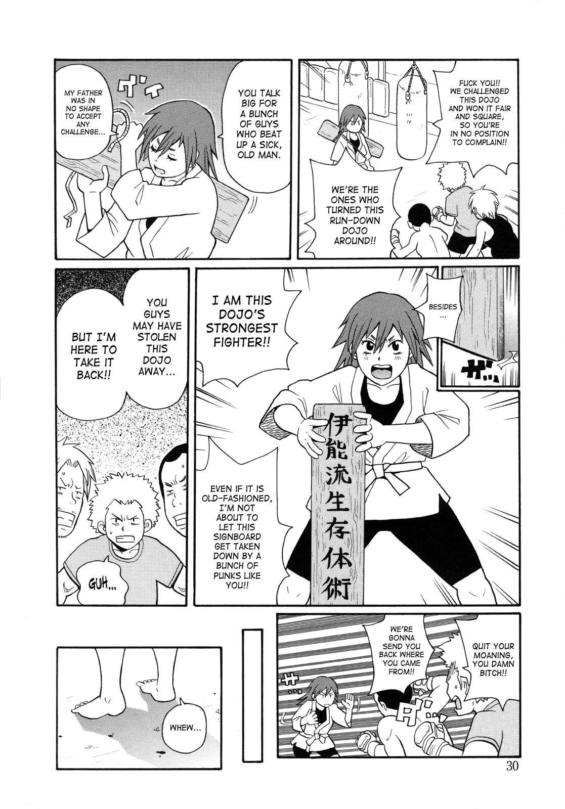 Monzetsukei! 1