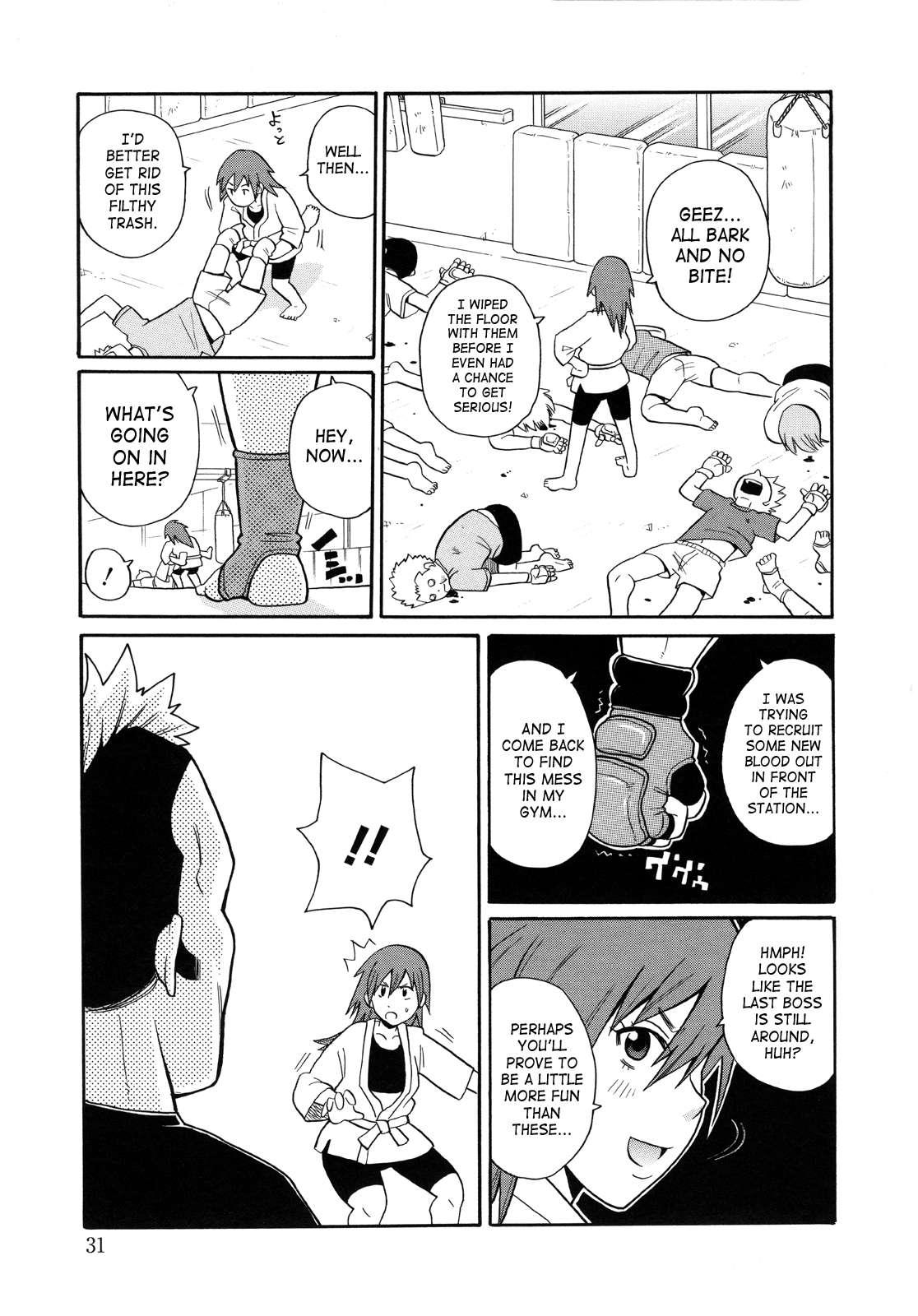 Monzetsukei! 1