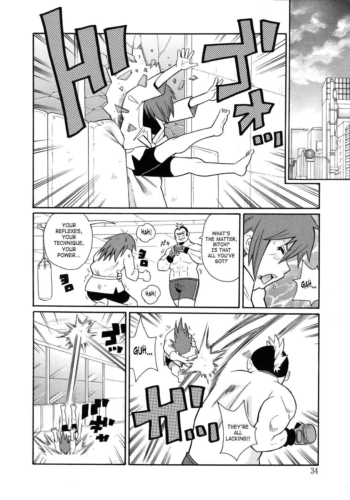 Monzetsukei! 1