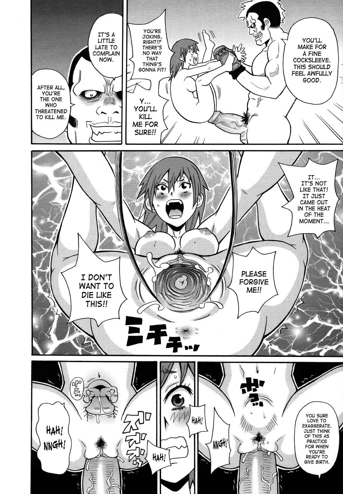 Monzetsukei! 1