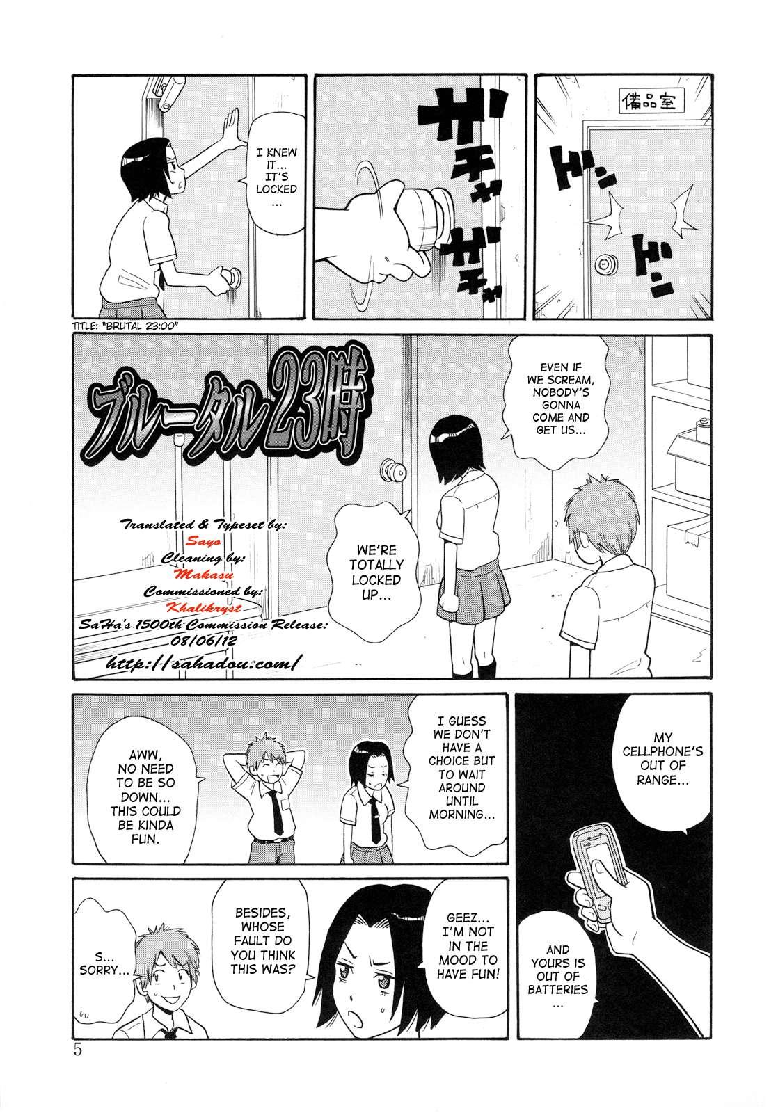 Monzetsukei! 1