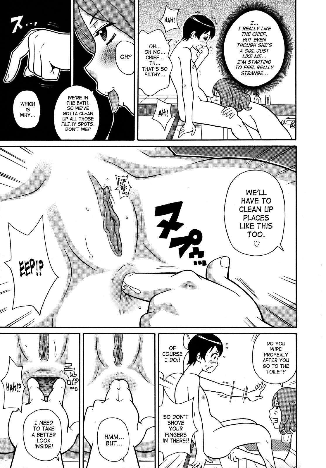 Monzetsukei! 1