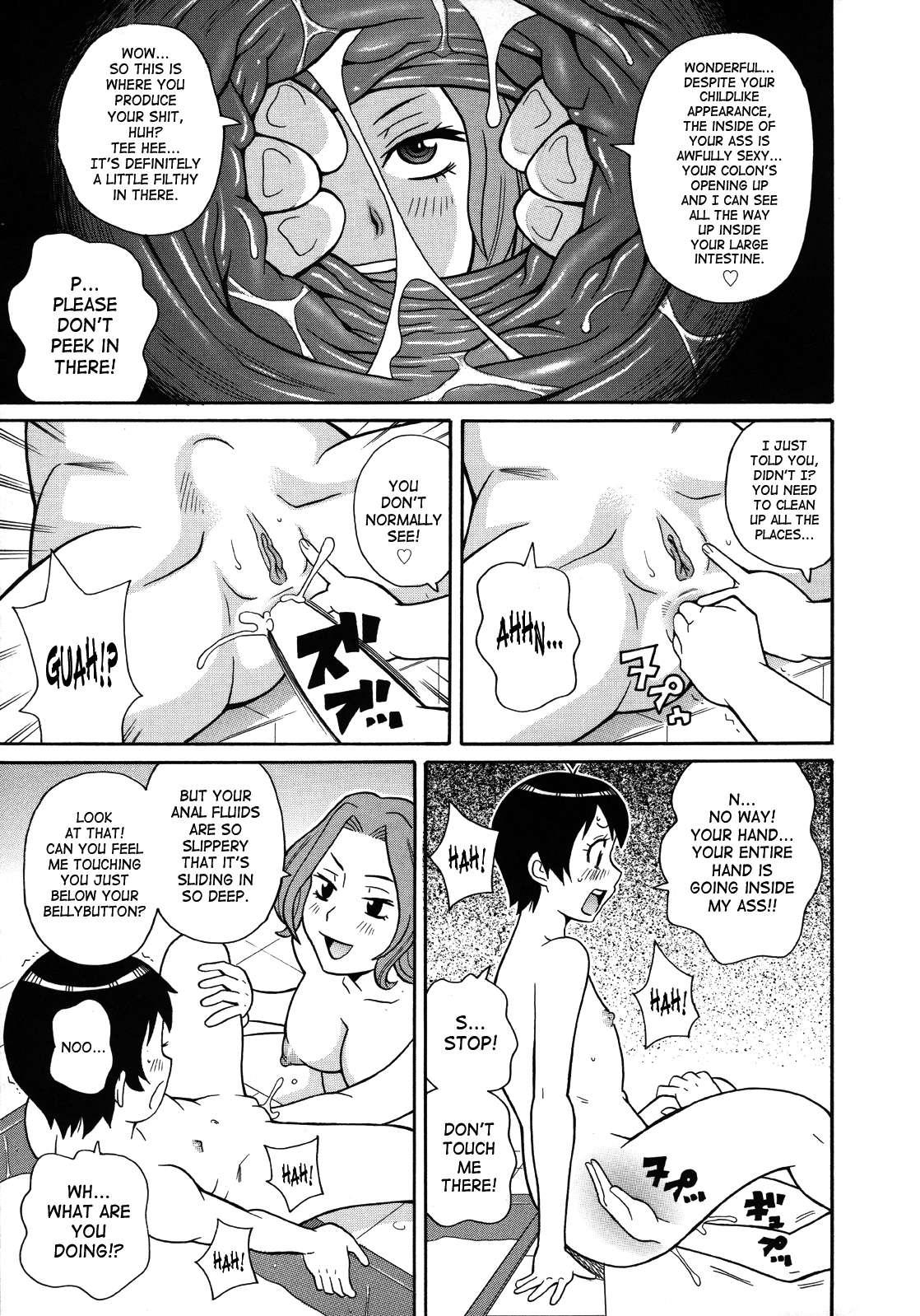 Monzetsukei! 1