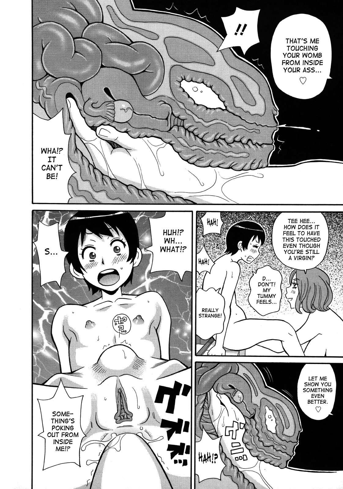 Monzetsukei! 1