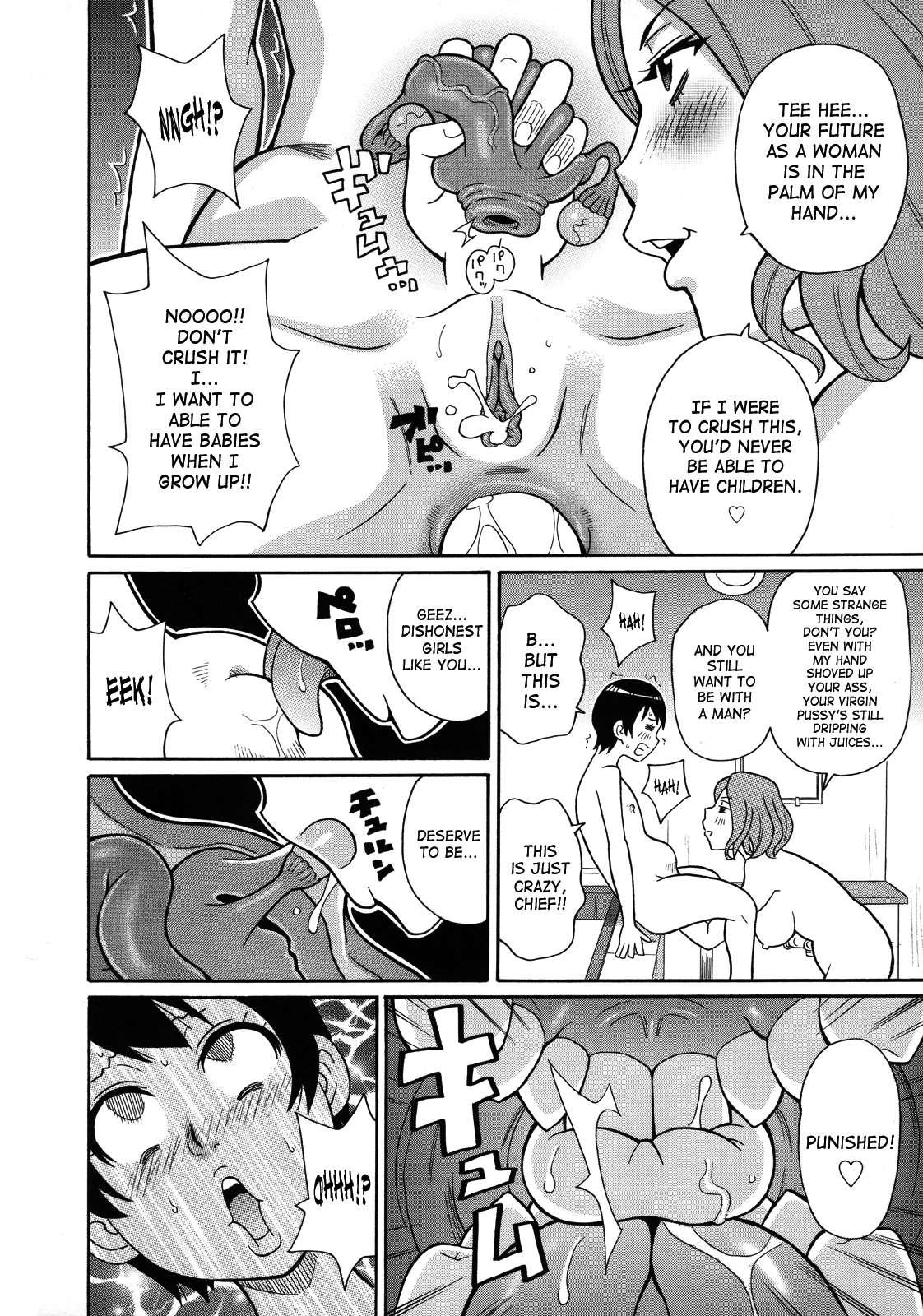 Monzetsukei! 1