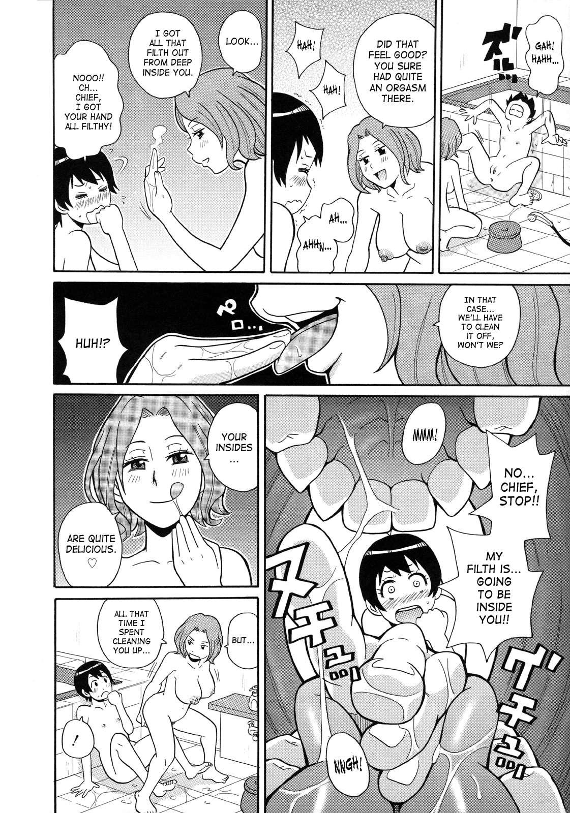 Monzetsukei! 1