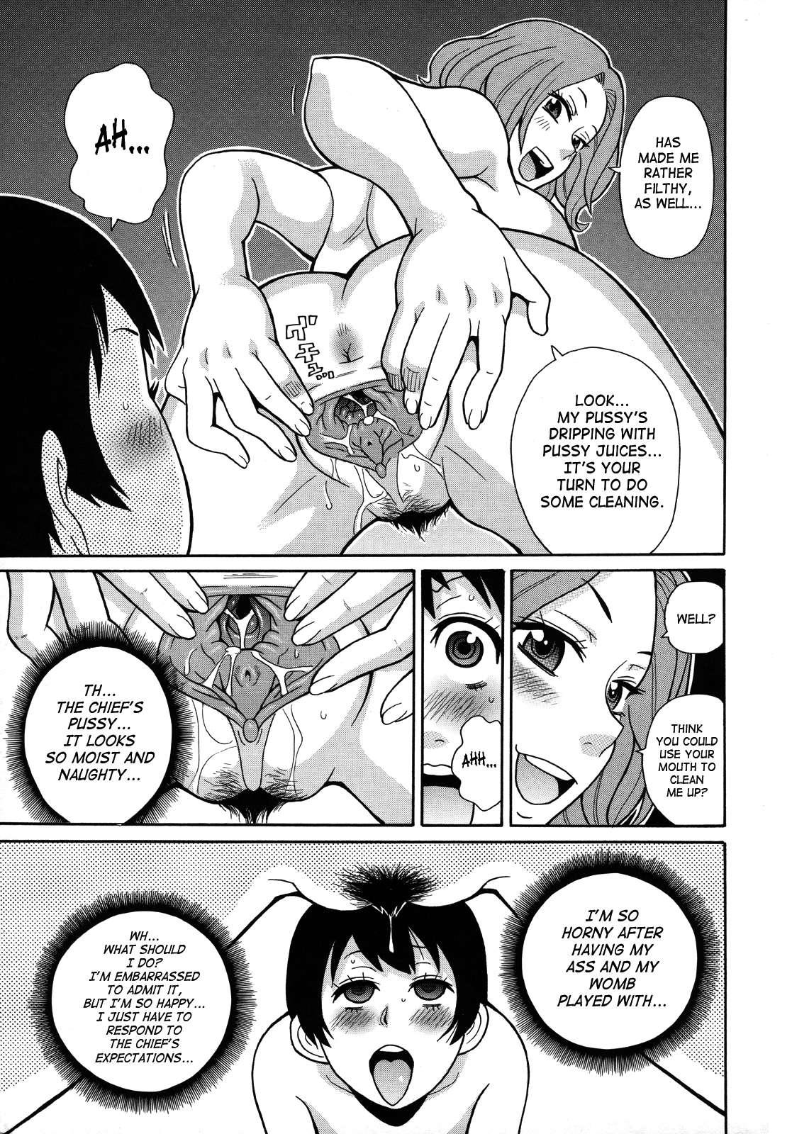 Monzetsukei! 1
