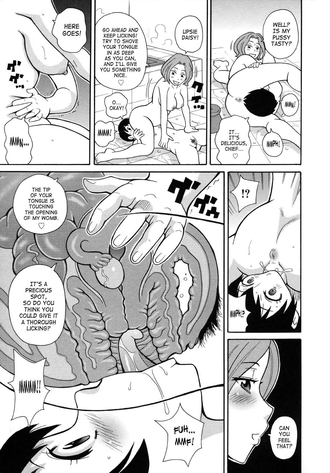 Monzetsukei! 1