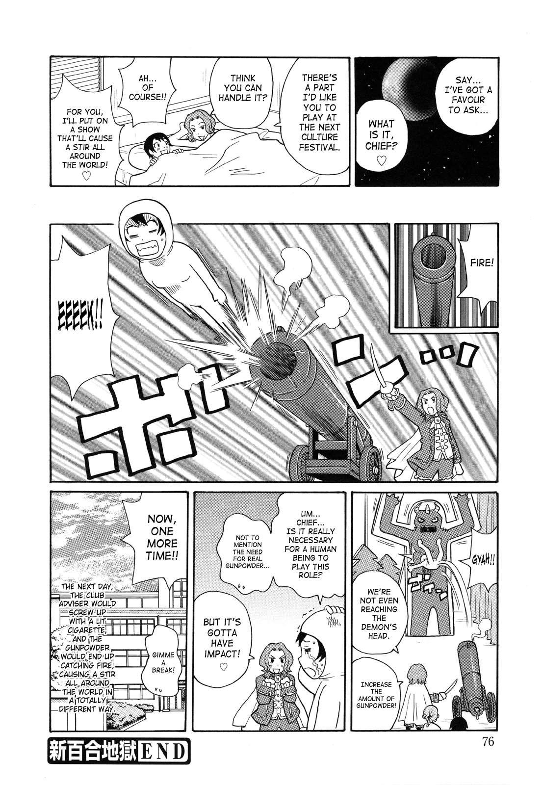 Monzetsukei! 1