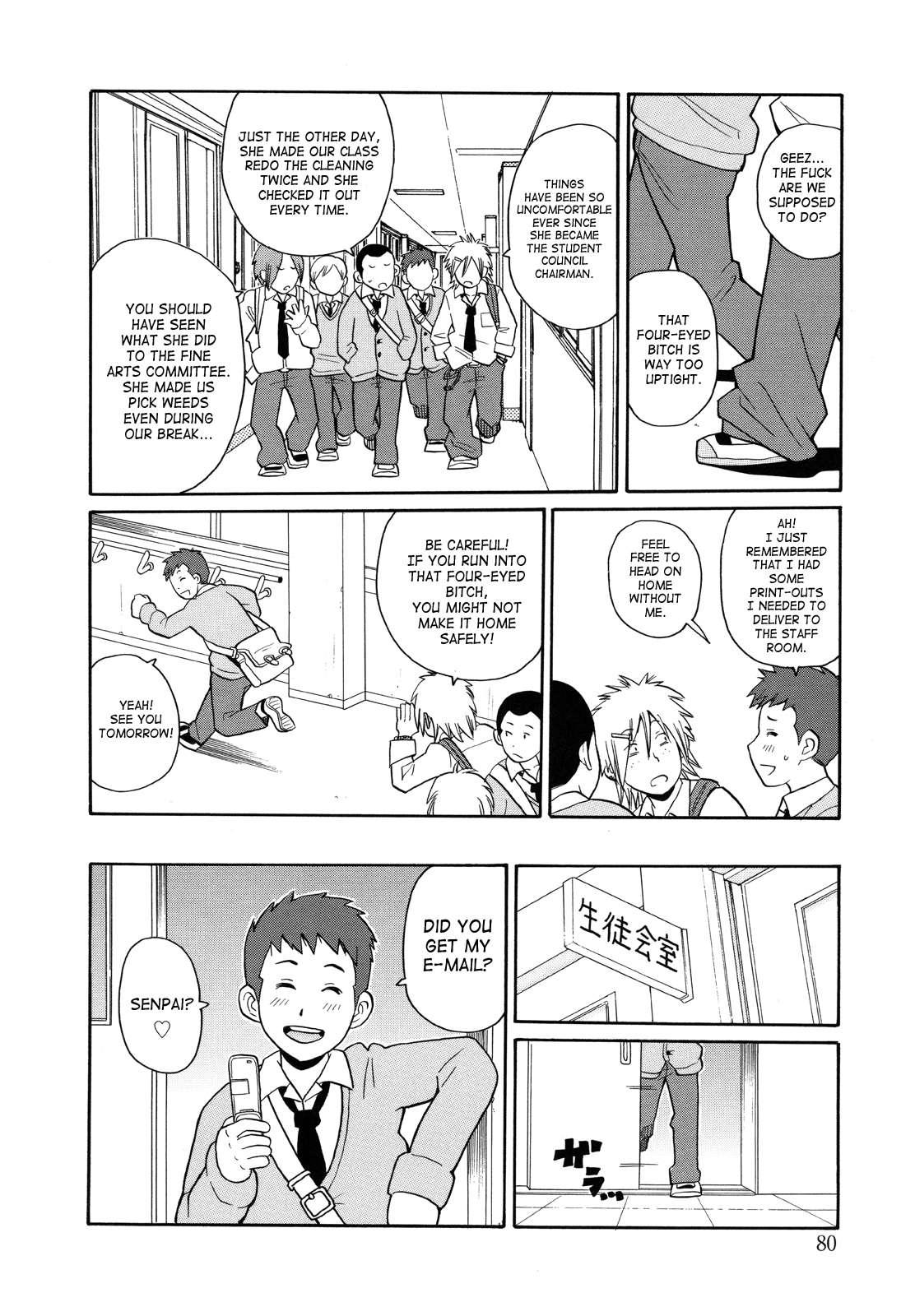 Monzetsukei! 1