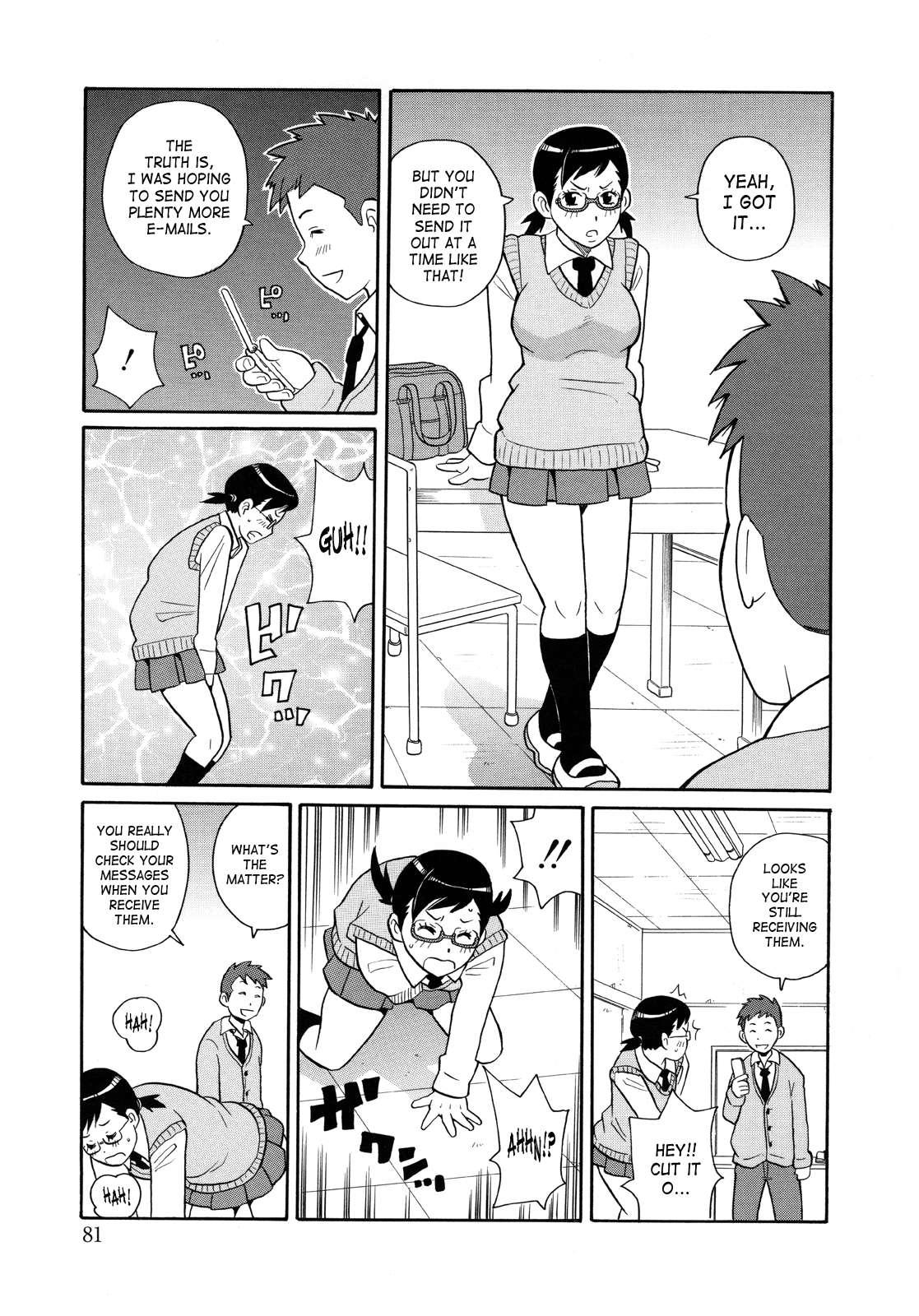 Monzetsukei! 1