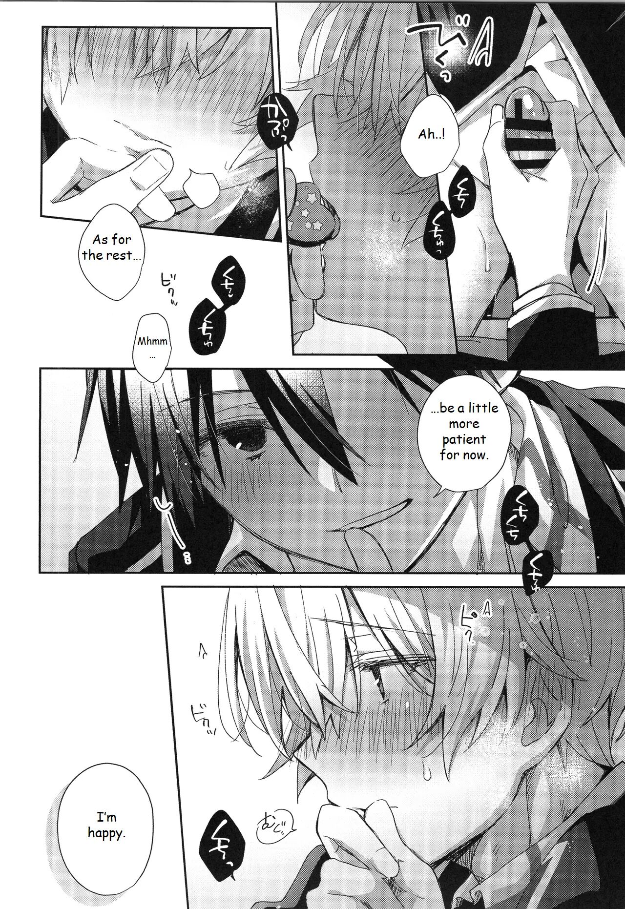 More More Want You Melancholy 1