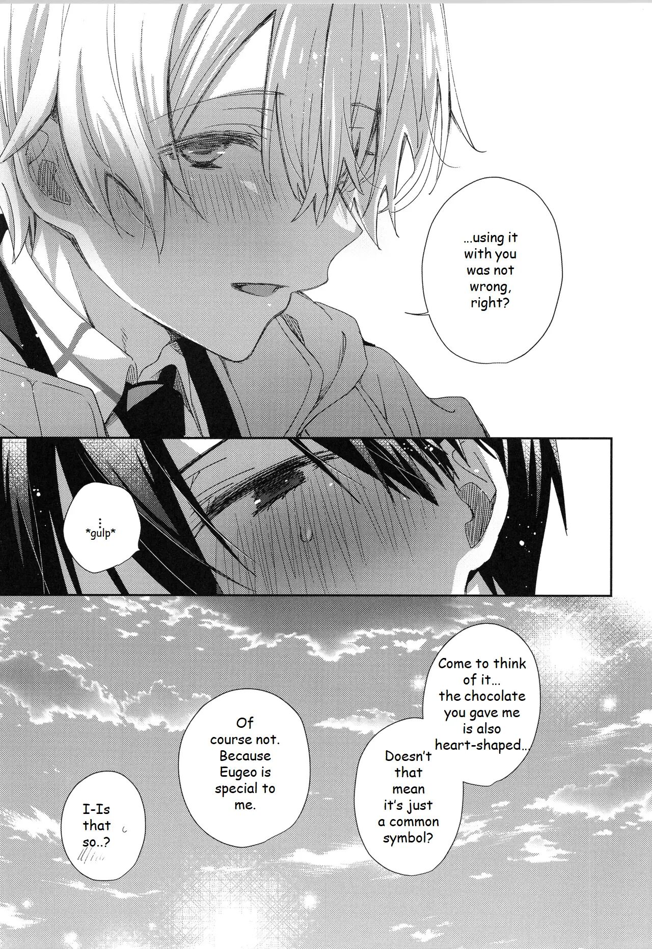 More More Want You Melancholy 1