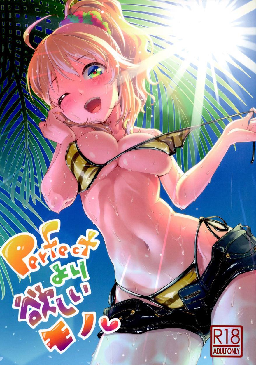 More Than Perfect Hoshii 1