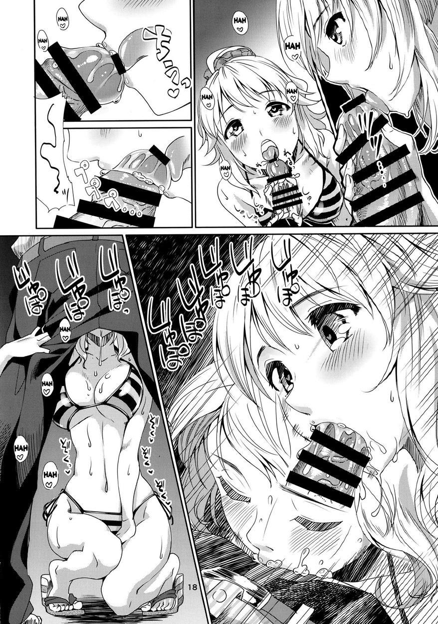 More Than Perfect Hoshii 1