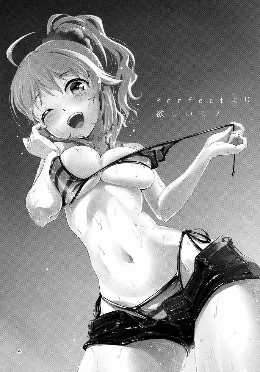More Than Perfect Hoshii 1
