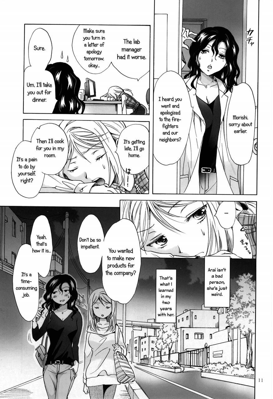 Morishita And Arai's Romance 1