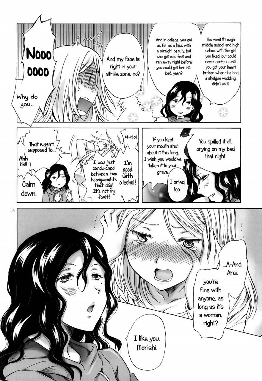 Morishita And Arai's Romance 1