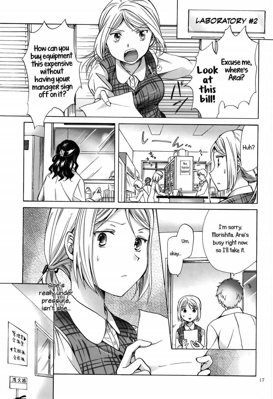 Morishita And Arai's Romance 1