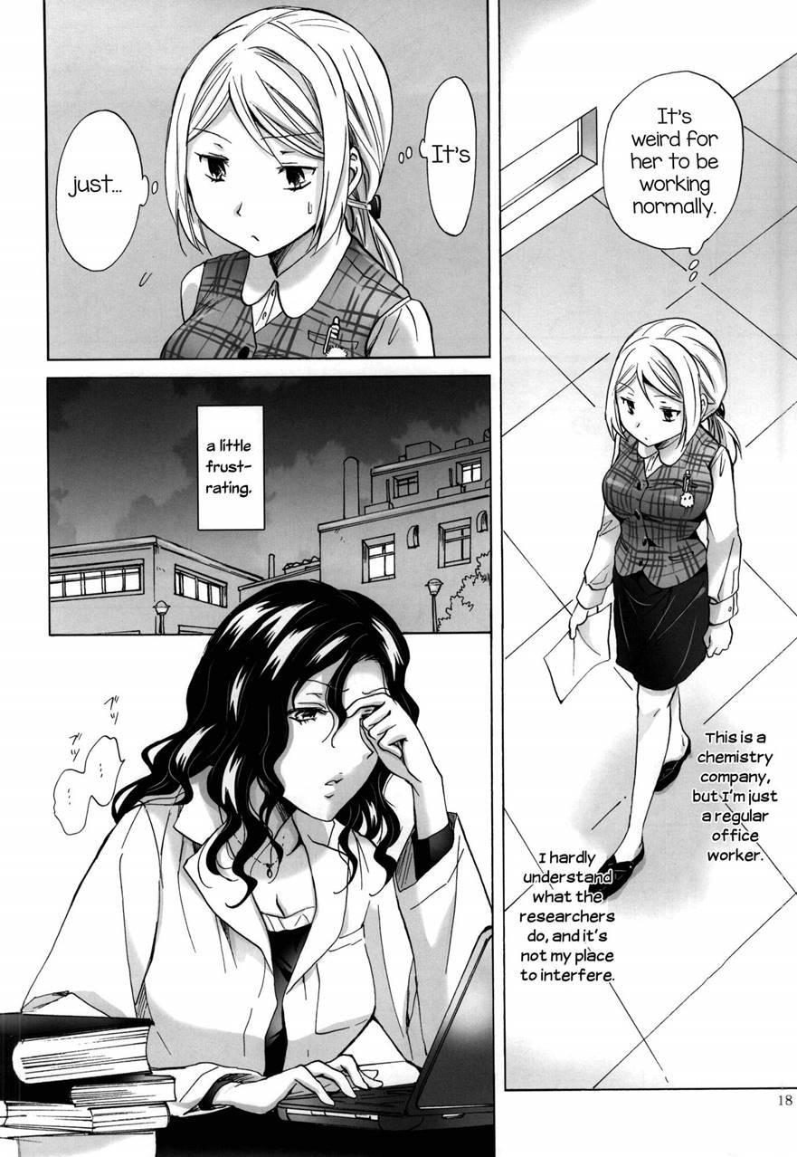 Morishita And Arai's Romance 1