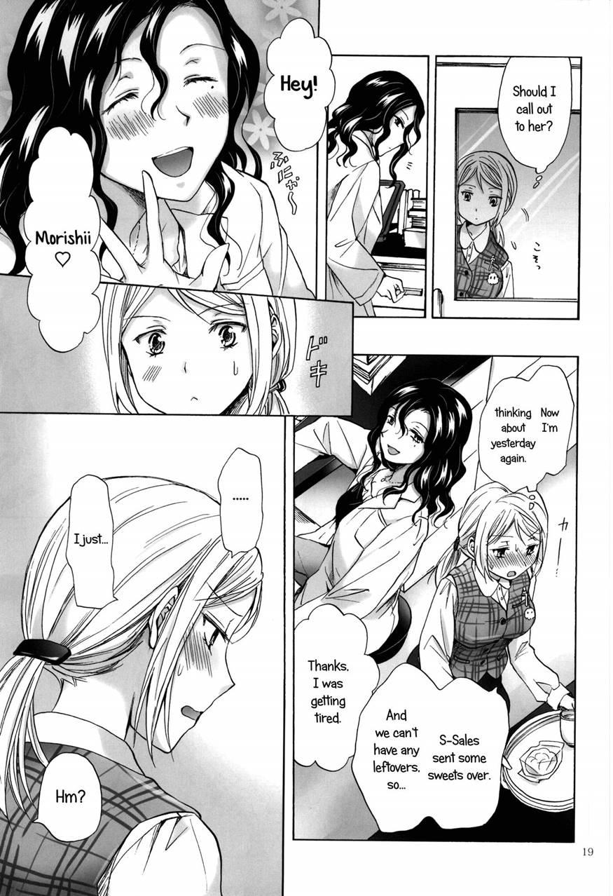 Morishita And Arai's Romance 1