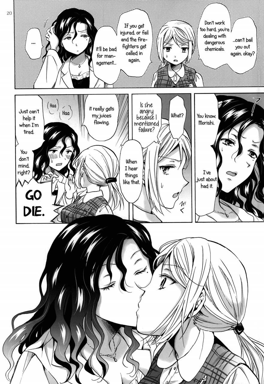 Morishita And Arai's Romance 1