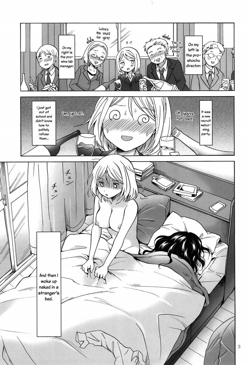 Morishita And Arai's Romance 1