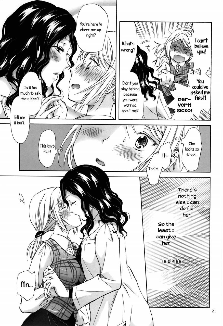 Morishita And Arai's Romance 1