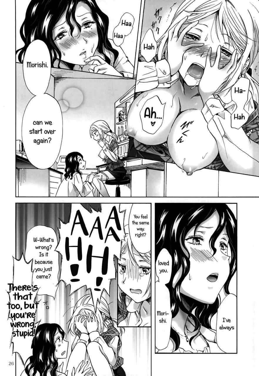Morishita And Arai's Romance 1