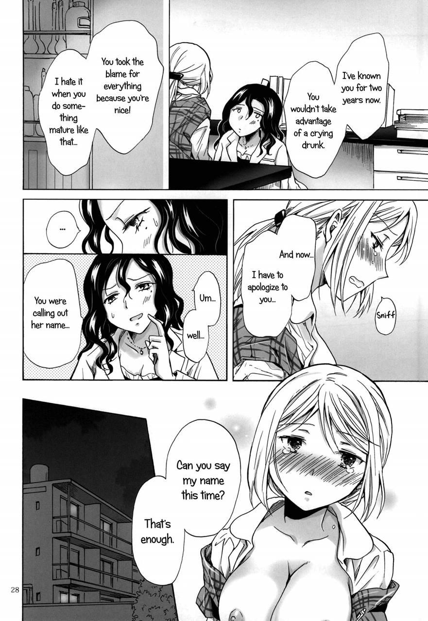 Morishita And Arai's Romance 1